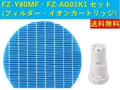 2024年最新】加湿 空気 清浄 機 シャープ kc50th2の人気アイテム