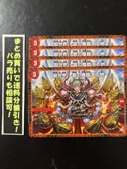 デュエルマスターズ - デュエマ 龍世界ガチャ デッキ40枚 人気急上昇】 デュエルマスターズ - デュエマ 龍世界ガチャ