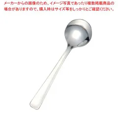 2026年最新】カトラリー EBMの人気アイテム - メルカリ