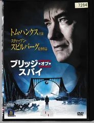 廃盤 CD ブリッジ・オブ・スパイ オリジナル・サウンドトラック 廃盤 CD ブリッジ・オブ・スパイ オリジナル・サウンドトラック