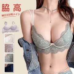 ノンワイヤー 総レースブラ 美胸 美背 脇高 レース フルレース 谷間 盛れるブラ ノンワイヤー 補正 ブラジャー ショーツ ブラショーツ ランジェリー インナー レディース セクシーneiku26