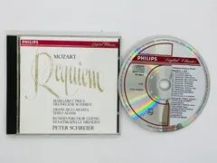 超入手困難❗西独盤 ペーター・ノイマン モーツァルト旧録音