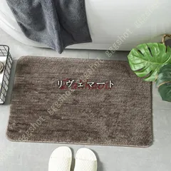 【美品・未使用新品】バスマット 洗える 速乾 おしゃれ 滑り止め加工 大判 ふわふわ 花 モロッコ 吸水 脱衣所 お風呂 トイレ 玄関 マット ドアマット 玄関マット 足ふきマット