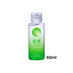 送料無料　超純ローション イランイラン 60ml　ジェル リラックゼーション ぺぺ　ぺぺローション