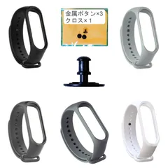 【特価商品】[GeekDwarf] 豪華セット Xiaomi Mi Smart Band 4 替え 交換 バンド シャオミ ミ バンド4 専用 ベルト シリコン スマートウォッチ 交換用