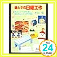 三木眞一郎のおもてなしドライブVol.1 浪川大輔 [DVD] [DVD