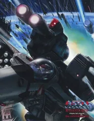 【中古】PS3ソフト 超時空要塞マクロス～愛・おぼえていますか～ハイブリッドパック[限定版]
