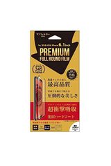 サンクレスト iDress  iPhone11 iPhoneXR フルラウンド衝撃吸収 黒  光沢 3D全面 液晶保護フィルム 色鮮やか i32BFAFB