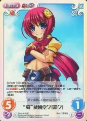 2025年最新】恋姫無双 spの人気アイテム - メルカリ