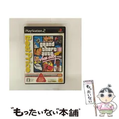 【中古】 Grand Theft Auto: Vice City ベストプライス 【CERO Z (18才以上のみ対象)】 [PS2] / カプコン