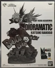 DIORAMATIC ジオラマティック 爆豪勝己　A賞 フィギュア 爆豪勝己 A賞 THE BRUSH 未開封 アミューズメント一