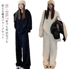 スウェット ジャージ 上下セット パーカー レディース セットアップ ルームウェア 部屋着 あったか ジャージ 長袖 トレーナー スエット おしゃれ 運動着 部屋着 パジャマ パーカー フード付き 2#dongdong8671
