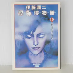2025年最新】死びとの恋わずらいの人気アイテム - メルカリ