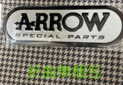 ARROW 3Dメタル耐熱ステッカー ホワイト