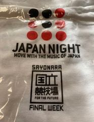 Mr.Children SAYONARA国立競技場 記念Tシャツ 未開封 プレ品