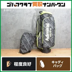 2025年最新】アドミラルゴルフ 9.0型 キャディバッグの人気