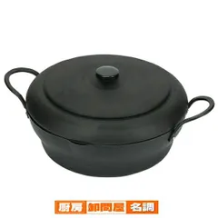 揚げクック 鉄製蓋付段付天ぷら鍋28cmのサムネイル