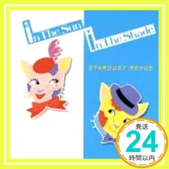 ☆スターダストレビュー 第一期激レア希少グッズ 他☆
