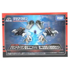 2025年最新】ダイアクロン DA-98 グランドダイオン強化ユニットA