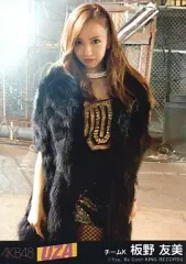 2025年最新】生写真 UZAの人気アイテム - メルカリ