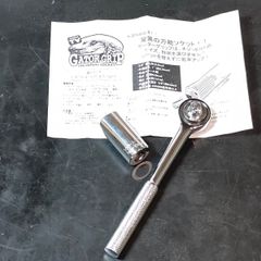 中古品 差込角3/8 9.5mm ゲーターグリップ GATOR GRIP ユニバーサルソケットセット