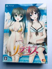 一部未開封 PS4 リプキス 限定版 VirtualBox 設定資料集 五ヶ谷羽耶音 たわわなB2タペストリー Rep Kiss Limited Edition Virtual Box RIP
