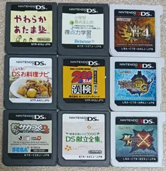 DSソフト　300円