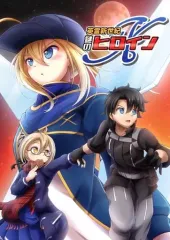 【中古】男性向一般同人誌 ≪Fate≫ 英霊新世紀謎のヒロイン X / ぐラハムΩX / すぺありぶ・どらごん