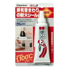 在庫処分セール】マフラー 煙突 暖炉 排気 23個セット 耐火パテ