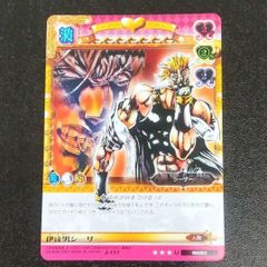 ジョジョ　ABC　色々まとめてセット　プレイシート　チップ Amazon.co.jp: ジョジョの奇妙な冒険 ABC アドベンチャーバトル
