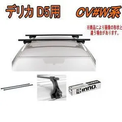 2025年最新】inno ルーフボックス brs660の人気アイテム - メルカリ