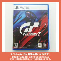 PS5　GRAN TURISMO7 グランツーリスモ7