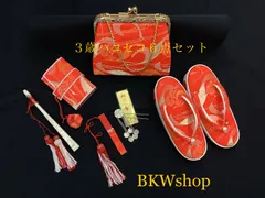 ＜現品限り＞大特価　used　七五三　筥迫セット　6点セット　3歳　女の子