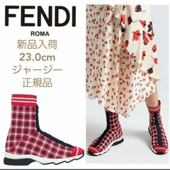 【新品】FENDI　ソックススニーカー　チェックレッド　23.0cm