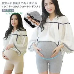 レギンス マタニティ 春夏 ショート 夏用 涼しい フリル スパッツ レディース ショートパンツ 3分丈 夏 2枚セット リブレギンス 透け インナー  vii5x632439