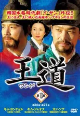 2025年最新】太陽と月に背いて DVDの人気アイテム - メルカリ