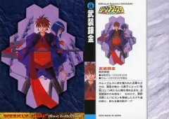 【中古】アニメ系トレカ No16：武装錬金
