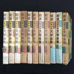 絶版・貴重】ケストナー少年文学全集 全9巻セット