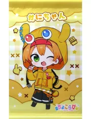 2025年最新】かにちゃん ちょこらびの人気アイテム - メルカリ