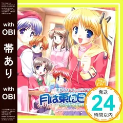 機械仕掛けのイヴ　北都南　直筆サイン色紙　抽プレ 機械仕掛けのイヴ 北都南 直筆サイン色紙 抽プレ Amazon.co.jp