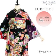 Item thumbnail for item 02061e25-4c6f-45b2-bc63-5c85babda880