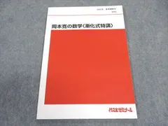 2025年最新】岡本寛の人気アイテム - メルカリ