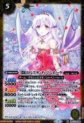 美少女戦士セーラームーン (敵組織•ビリユイ) セル画 (当時物) - メルカリ
