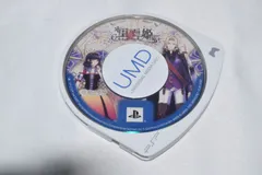黒雪姫 ~スノウ・ブラック~ PSPソフト プレイステーションポータブル ケース無し ソフトのみ PSP