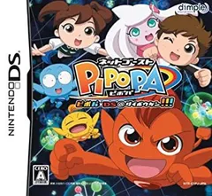 【中古】「非常に良い」ネットゴーストPIPOPA ピポパ×DS@ダイボウケン!!!
