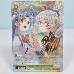 遙様 25日迄 お取り置き ヴァイスシュヴァルツ 日常 遙様 25日迄 お取り置き ヴァイスシュヴァルツ 日常 遙様 25日迄 お