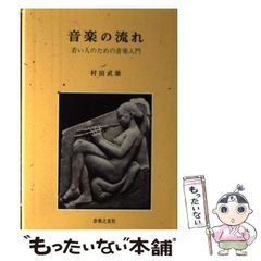 中古】 銀河進化論 (天文学・宇宙科学叢書) / 塩谷泰広 谷口義明