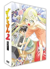 2026年最新】げんしけん DVD-BOXの人気アイテム - メルカリ