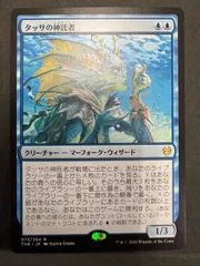 MTG タッサの神託者 MB2 FOIL 未来枠 MTG タッサの神託者 MB2 FOIL 未来枠 - メルカリ