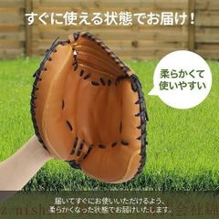 キャッチャーミット 軟式 少年 キャッチャーグローブ 野球 グローブ 練習用 インチ 大人 軟式野球 軟式用 草野球 練習道具 安い 黒 茶 ブラック ブラウン